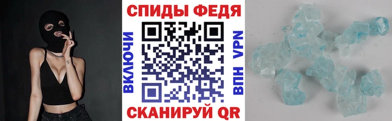 Amphetamine 97% Калининск