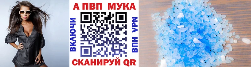 хочу наркоту  Калининск  Alpha PVP СК 