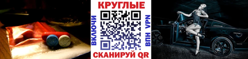 блэк спрут зеркало  Калининск  Ecstasy 280мг 