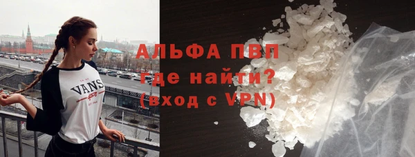 ALPHA-PVP Алексеевка