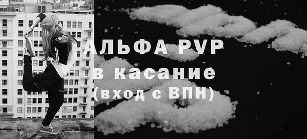 ALPHA-PVP Алексеевка