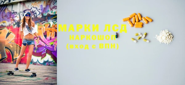 ALPHA-PVP Алексеевка