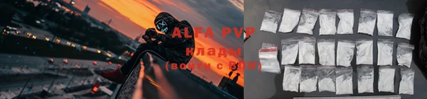 ALPHA-PVP Алексеевка