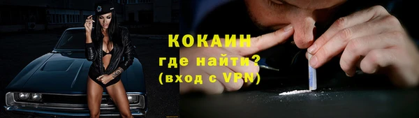 ALPHA-PVP Алексеевка