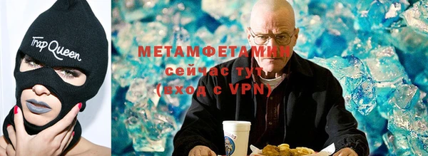 ALPHA-PVP Алексеевка