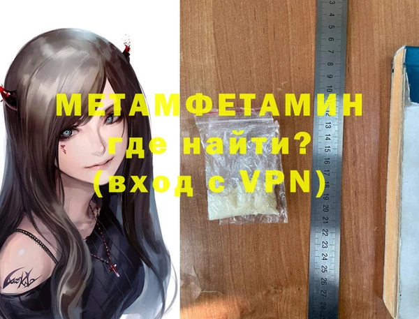 ALPHA-PVP Алексеевка