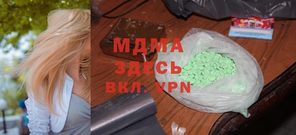 ALPHA-PVP Алексеевка