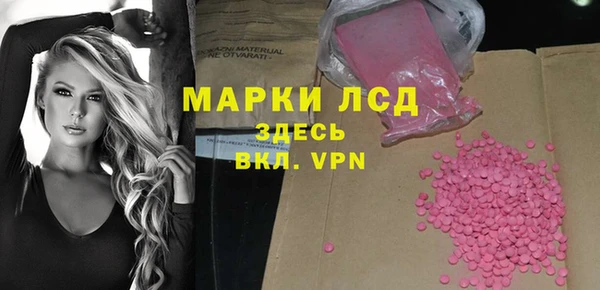 ALPHA-PVP Алексеевка