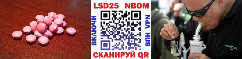 LSD-25 экстази кислота  закладка  Калининск 