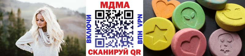 MDMA Molly  где купить наркоту  Калининск 