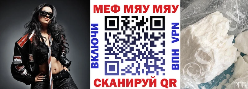 МЕФ мука  Калининск 