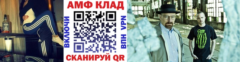 где купить наркоту  Калининск  Первитин кристалл 