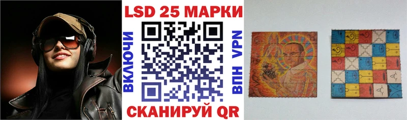 Марки 25I-NBOMe 1,8мг  Калининск 