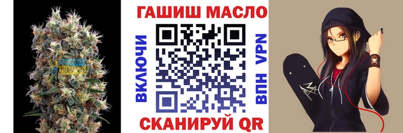 ТГК гашишное масло  где можно купить   маркетплейс какой сайт  Калининск 