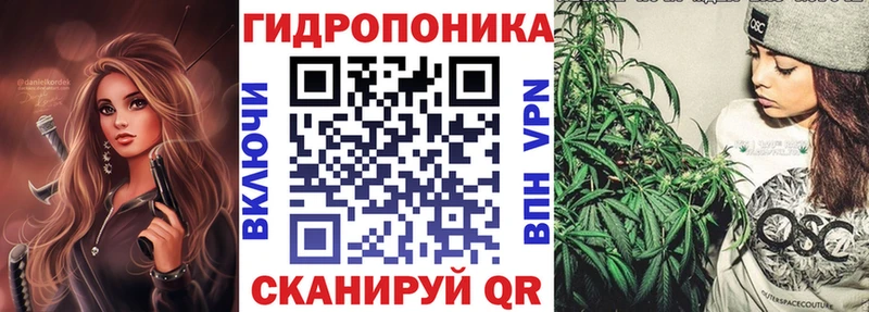 Марихуана планчик  наркошоп  Калининск 